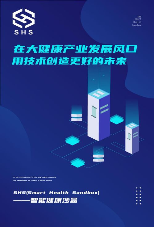 區(qū)塊鏈技術(shù)的變革力量 SHS CTO金尚恩論數(shù)據(jù)實(shí)時(shí)存儲(chǔ)與共享