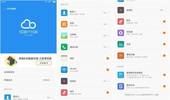 16GB手機(jī)存儲(chǔ)空間告急？六個(gè)有效清理辦法助你釋放內(nèi)存